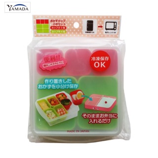 Khay đựng ăn dặm Yamada 7 ngăn Nhật Bản