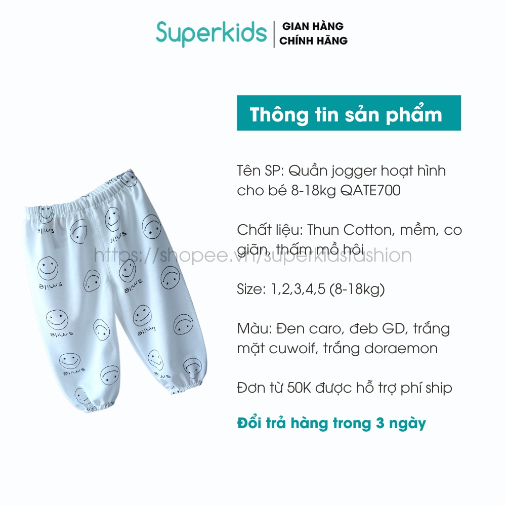 Quần dài jogger hoạt hình cho bé trai bé gái 8-18kg QATE700