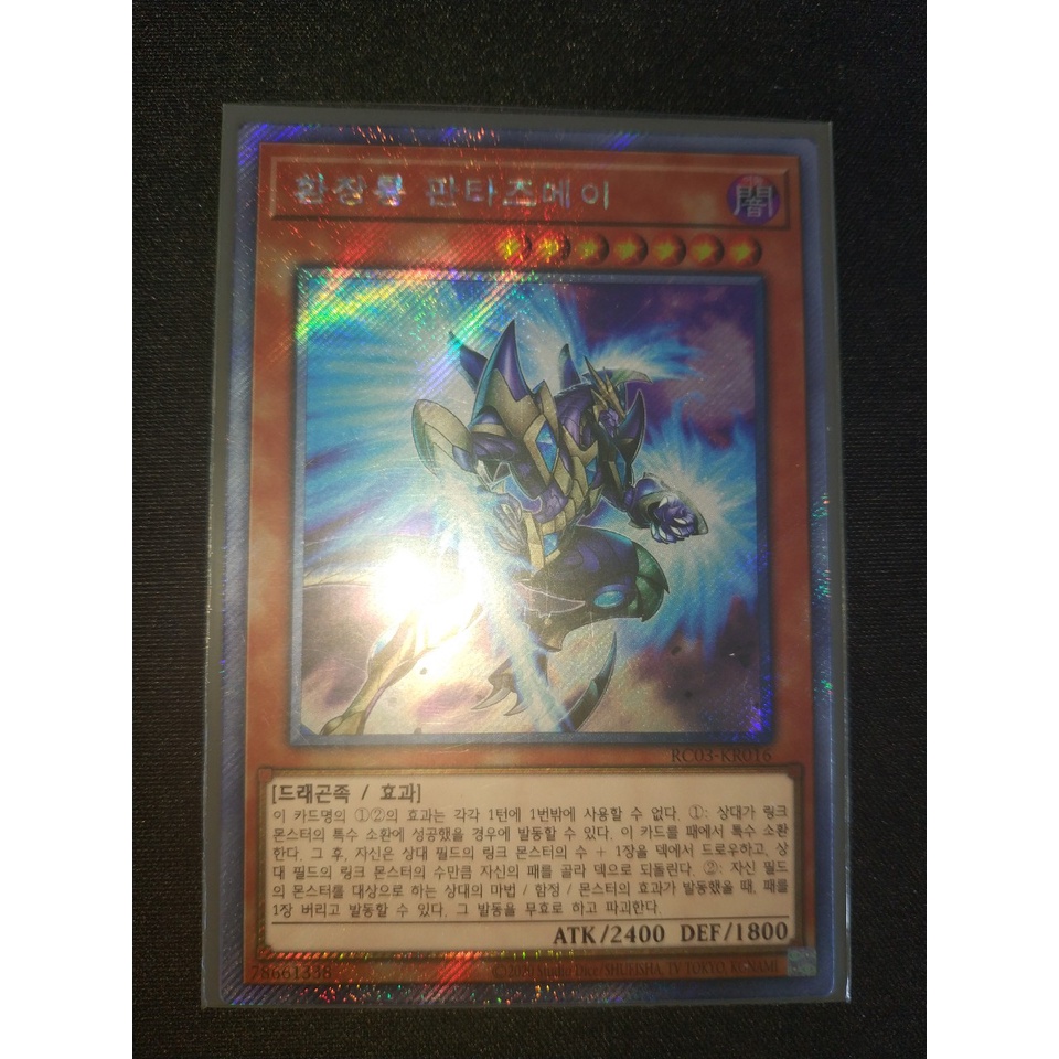 Thẻ bài Yugioh - OCG - Fantastical Dragon Phantazmay / RC03-KR016'