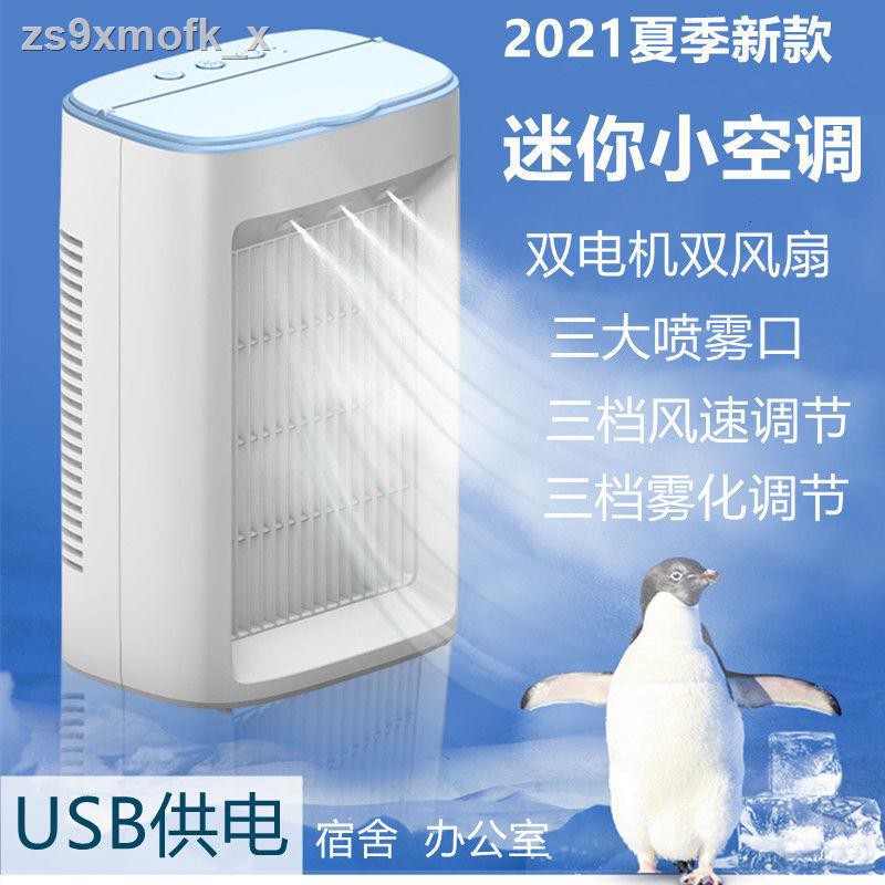 ✧♗Máy lạnh mini điều hòa Quạt Văn phòng Nhà ở Ký túc xá Điều hòa không khí nhỏ Quạt Phòng Nước Tạo ẩm Quạt làm lạnh
