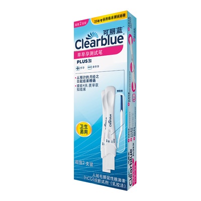 Clearblue màu xanh tươi sáng sớm mang thai thử nghiệm Bút kiểm tra thanh thai 2 Thiết bị kiểm tra giấy thử thai JD