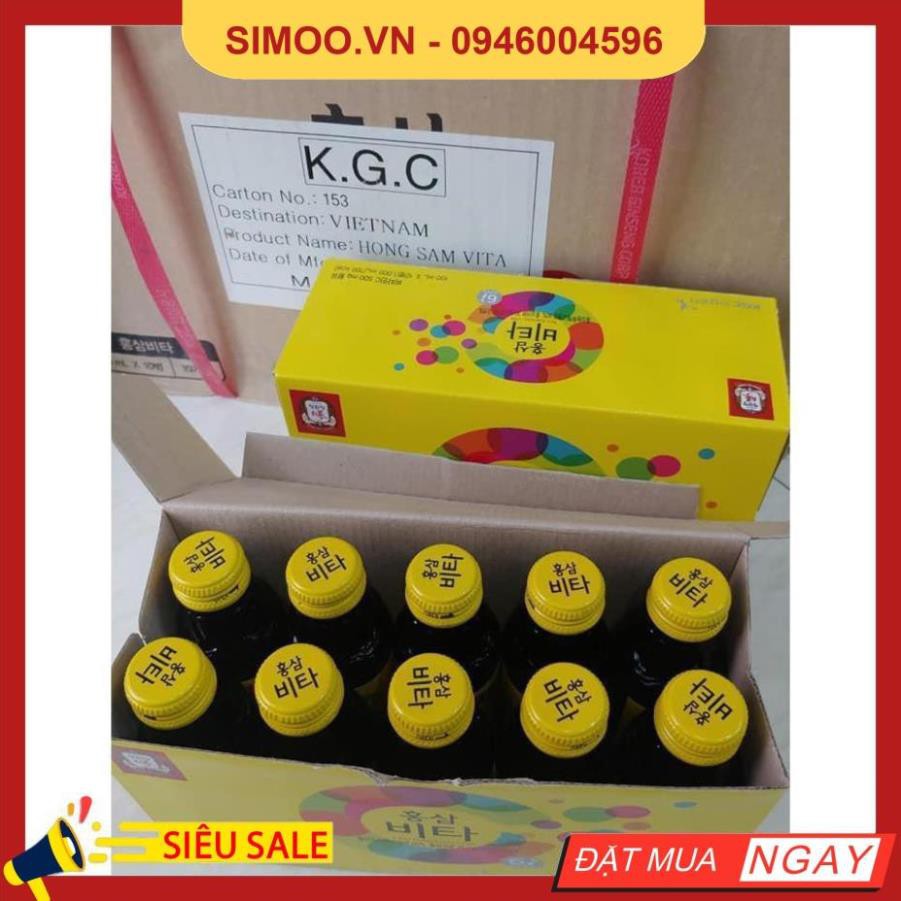 Nước tăng lực hồng sâm Vita KGC ( vitamin) 100ml - 8809023009975 💥 ⚡ SẢN PHẨM CHÍNH HÃNG