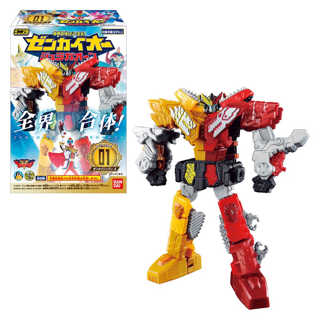 Chính Hãng - Mới - Mô Hình Láp Ráp Model Kit - Chiến Đội Siêu Nhân Minipla Kikai Sentai Zenkaiger