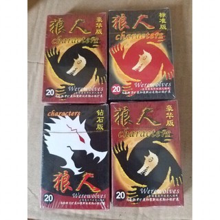 Bộ bài ma sói