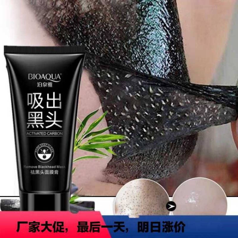 BIOAQUA TEM VÀNG Tuýp Gel Lột Mụn Đầu Đen BIOAQUA Than Tre Hoạt Tính Hút Dầu Nhờn Se Khít Lỗ Chân Lông