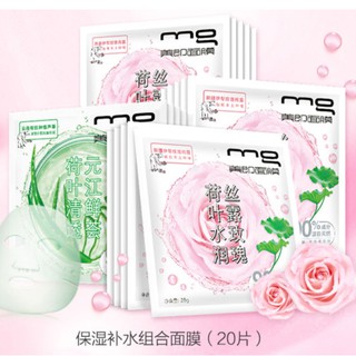 Mặt nạ giữ ẩm lô hội hoa hồng MG