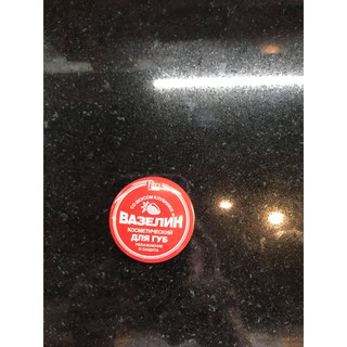 Sáp nẻ ( Vaseline Nga)