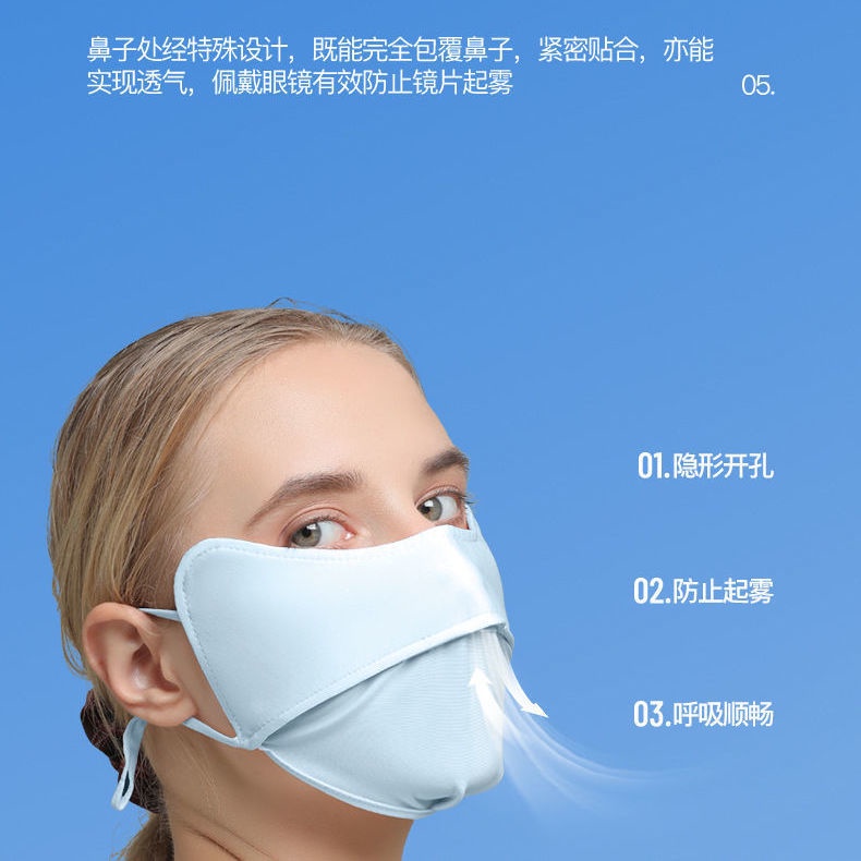 Khẩu Trang Chống Tia Cực Tím Bằng Lụa Lạnh Thoáng Khí Có Thể Giặt Và Tái Sử Dụng