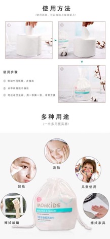 [ order ] Khăn Giấy Đa Năng MonKids