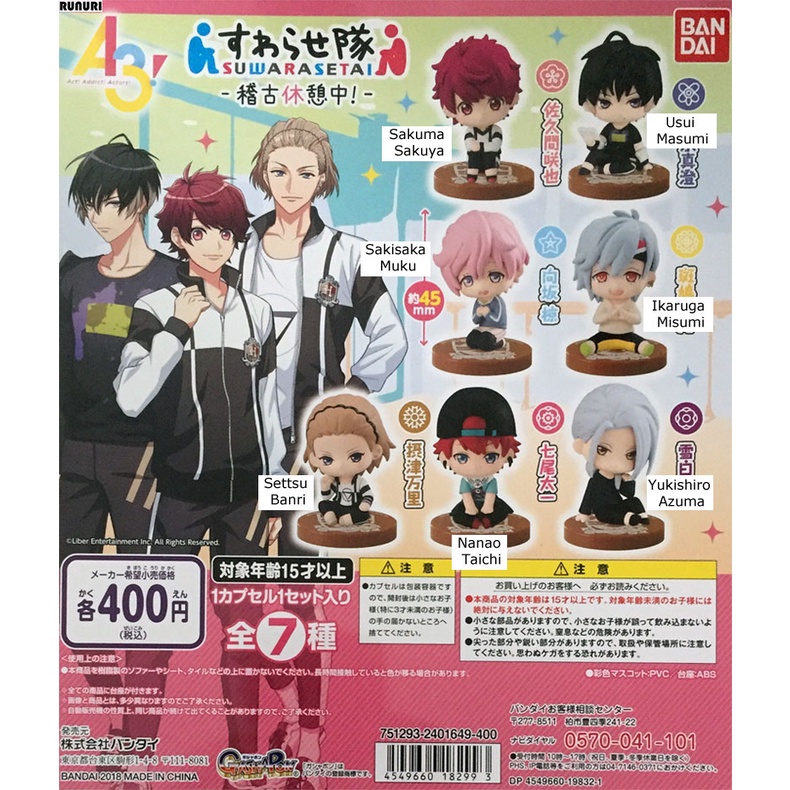 Tổng hợp figure, móc khóa mô hình nhân vật Anime Hypnosis Mic, Ensemble Stars, A3!