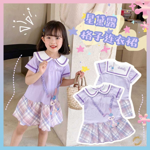 Đầm Công Chúa Cổ Búp Bê Họa Tiết Kẻ Sọc Dễ Thương Thời Trang Mùa Hè Cho Bé Gái