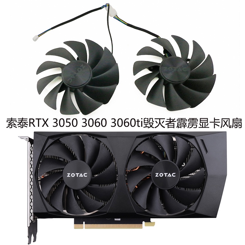 ZOTAC / ZOTAC RTX 3050 3060 3060ti Destroyer PRO Thunderbolt Phiên bản HA Quạt đồ họa
