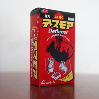 Thuốc diệt chuột Dethmor nội địa Nhật bản