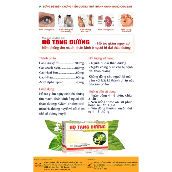 Hộ tạng đường - Phòng biến chứng tiểu đường, giảm đường huyết Hộp 30 viên từ thảo dược