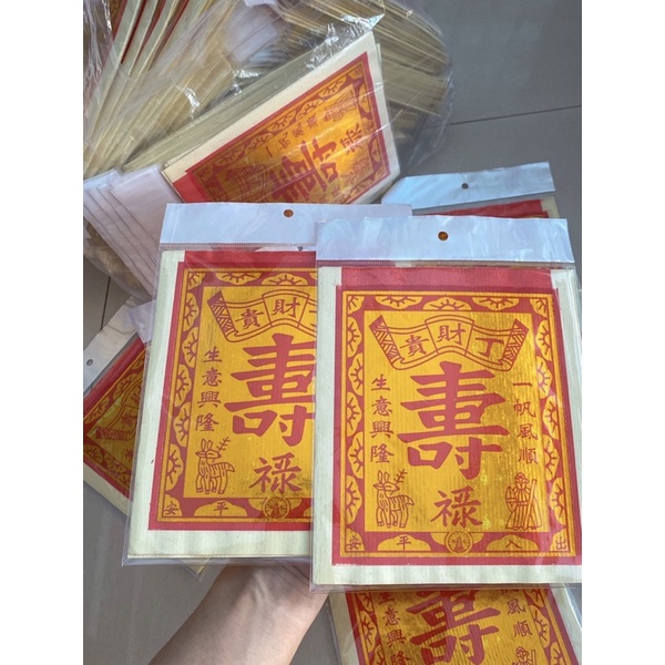 Chữ Thọ (Sầu Cấm) giấy hàn