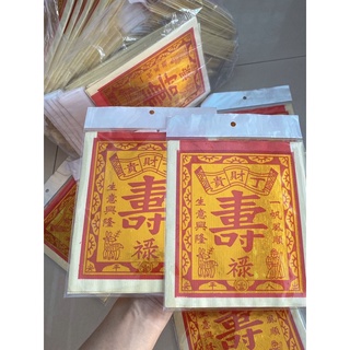 Chữ Thọ giấy hàn