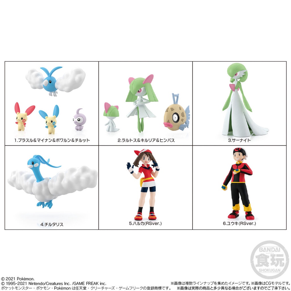 MÔ HÌNH NHÂN VẬT Pokemon Scale World Hoenn Region 2