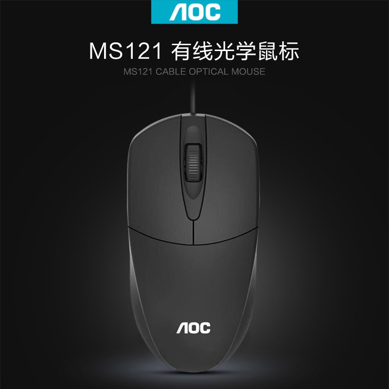 Chuột Quang Gaming Aco Ms121 Có Dây