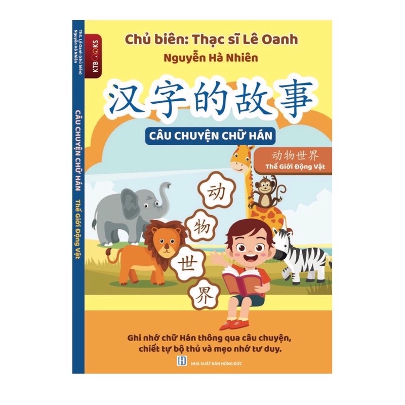 Sách Tiếng Trung - Câu Chuyện Chữ Hán – Thế Giới Động Vật