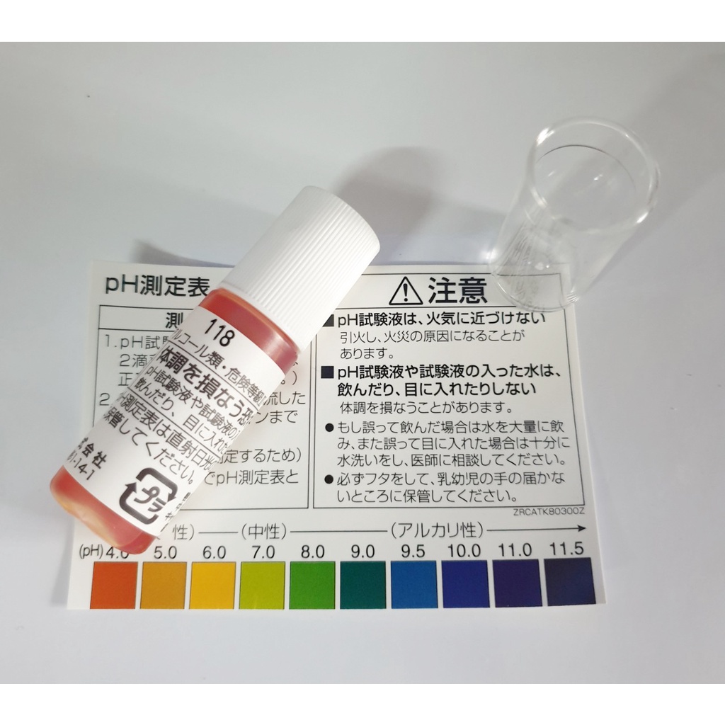 Dung Dịch Test pH Hàng Chính Hãng Panasonic