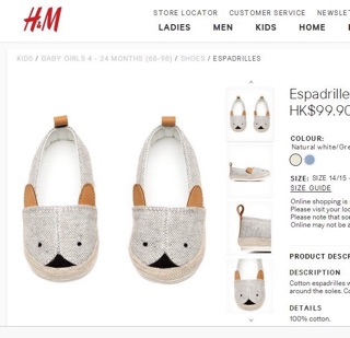 Giày cói H&M bé trai