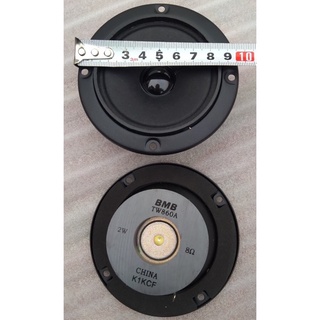 2 loa treble bmb china 10 cm tròn - từ kép