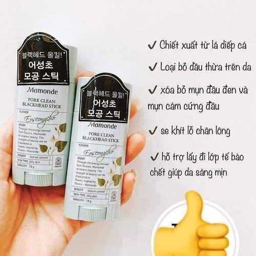 Thanh lăn mụn đầu đen MAMONDE PORE CLEAN BLACKHEAD STICK 18gr