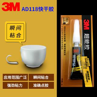 Keo Dán Kim Loại / Thủy Tinh / Gỗ Trong Suốt 3m Ad 118