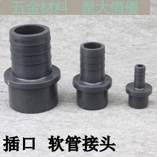 Upvc Ổ Cắm Nối Ống Nước Bằng Nhựa PVC Cứng Trực Tiếp Nhanh MS