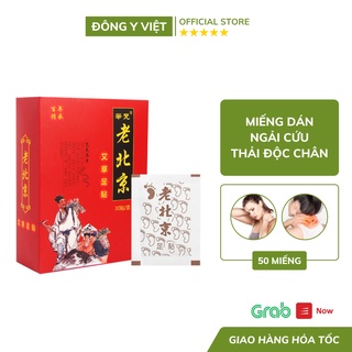 Miếng dán ngải cứu thải độc chân lão bắc kinh hiệu quả, hộp 50 miếng dán ngải