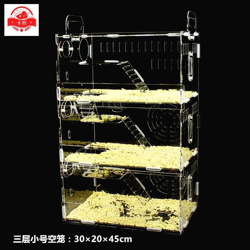 Lồng hamster Acrylic trong suốt Gấu vàng Biệt thự siêu lớn Một và hai lớp Ba làm tổ nhỏ Chuồng nuôi