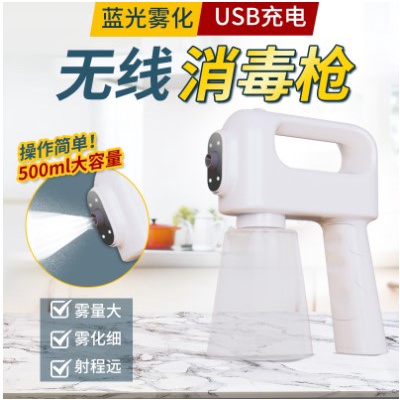 Bình Xịt Nano Khử Trùng Không Dây 500ml 1800mAh Tiện Dụng