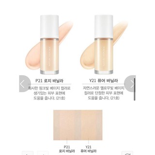 Kem Nền Nature Republic