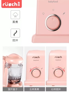 MÁY XAY HẤP 4 IN 1 RUSCH ĐỨC