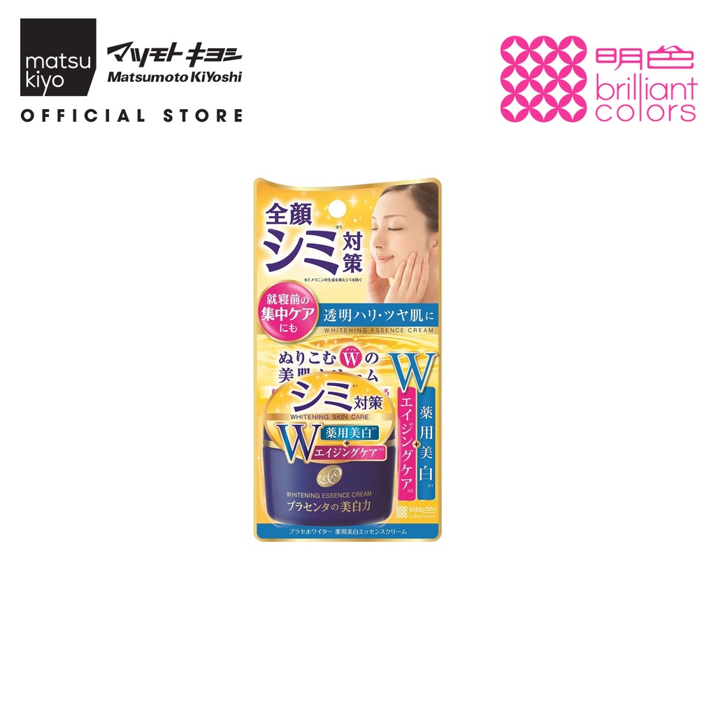 Kem dưỡng trắng Meishoku Placewhiter Essence Cream 55g