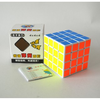 Khối Rubik 4 Tốc Độ Chất Liệu Pvc