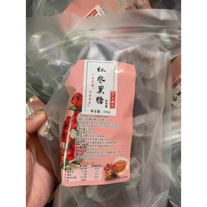 Trà táo đỏ đường đen