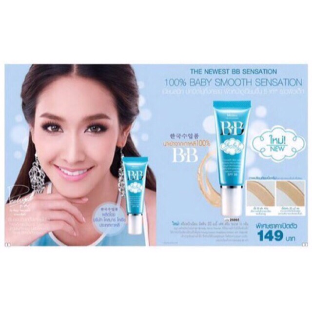 Kem che khuyết điểm bb baby mistine