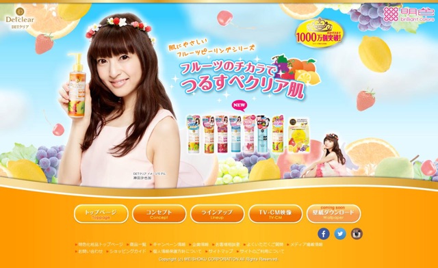 (Có bill,video tại store Nhật) Tẩy da chết Detclear  meishoku 180ml | BigBuy360 - bigbuy360.vn