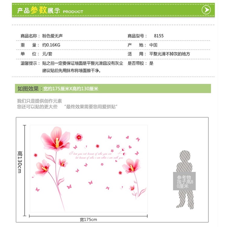Decan dán tường, decan trang trí phòng hình hoa hồng đẹp XL8155