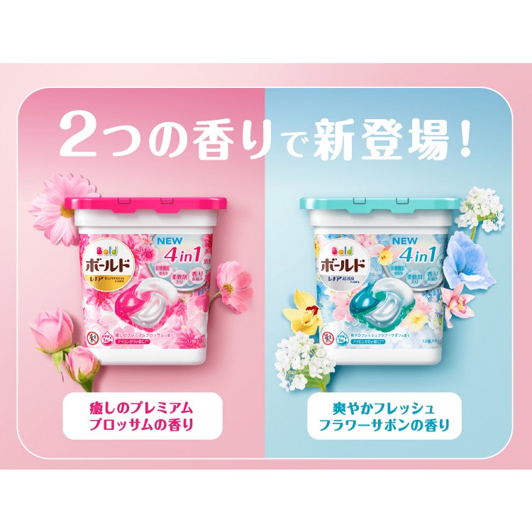 ( NEW) Viên giặt 4D Gellbold hương hoa tươi mát xanh/hồng 12 viên - hàng nội địa Nhật Bản