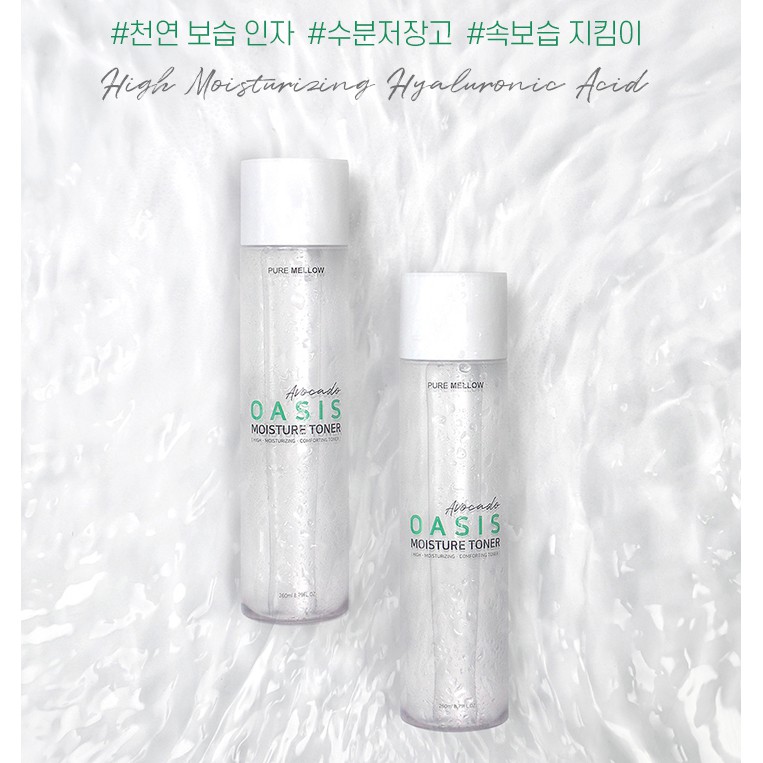 PURE MELLOW Toner chiết xuất bơ nguyên chất dưỡng ẩm da 260ml