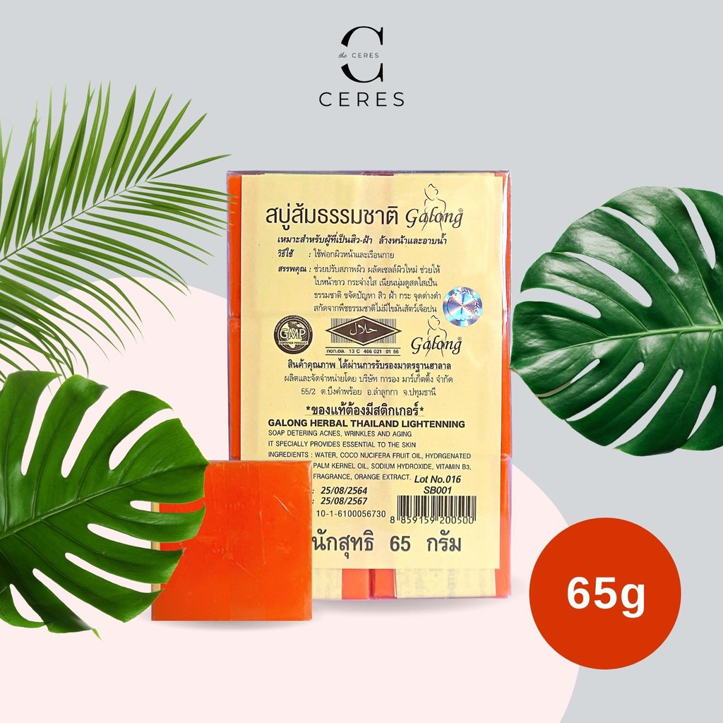 Xà Phòng Cam Nghệ - Xà Bông Tẩy Tế Bào Da Chết - Soap Trắng Da Giảm Mụn Lưng | BigBuy360 - bigbuy360.vn