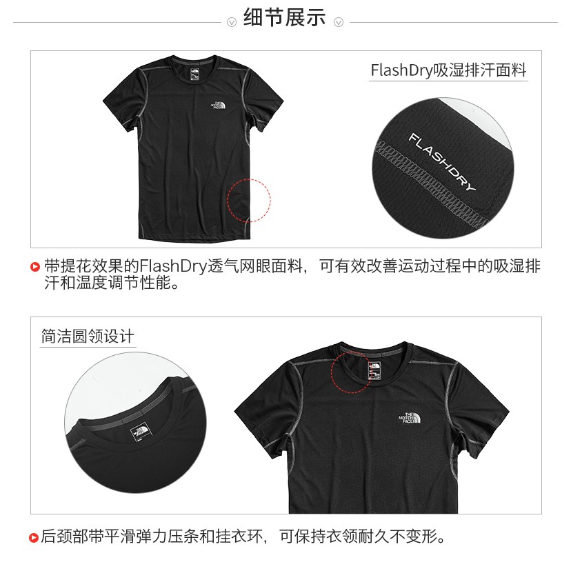 Áo thun cộc tay TNF nf0a3vah