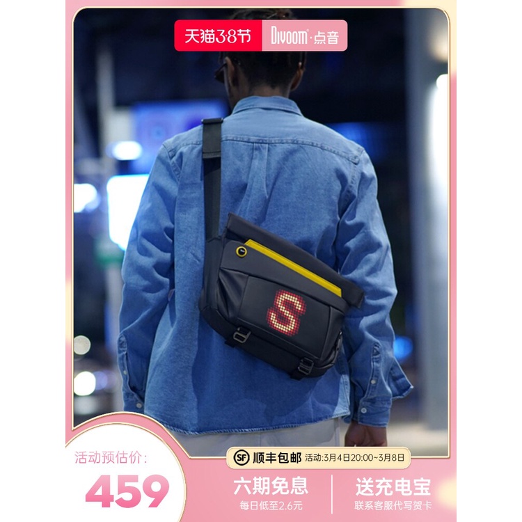 Túi đeo chéo DIVOOM Pixoo Slingbag-V hiển thị màn hình LED, có thể đựng laptop/ipad 11 inch