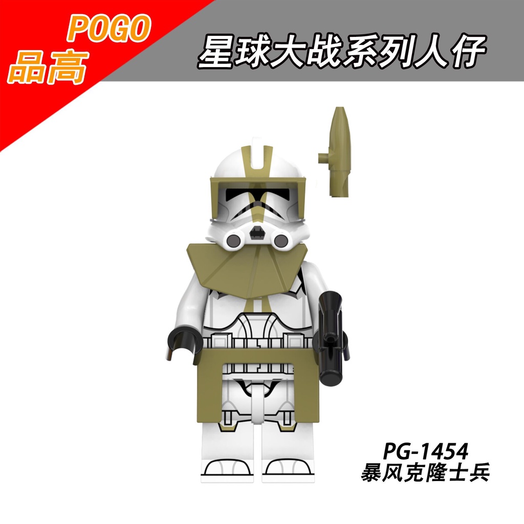 Đồ chơi khối xây dựng lắp ráp Storm clone đồ chơi trẻ em lego Star Wars lego minifigures lego bạn bè lego technic