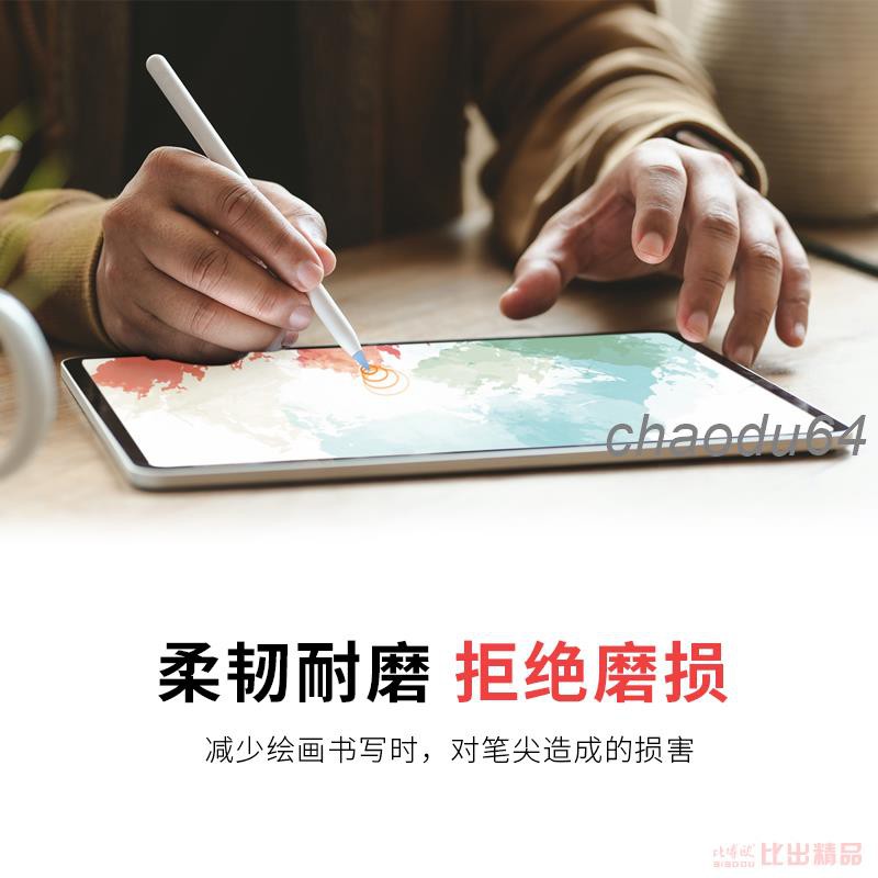 Apple Bộ Bút Chì + Miếng Dán Màn Hình Cho Ipad