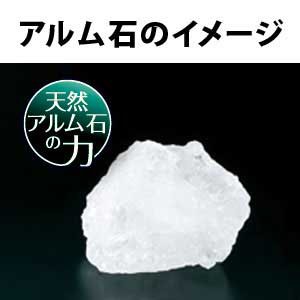 Đá khoáng khử mùi Crystal Stone 60g