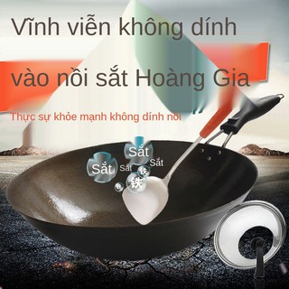 ☢[Chống dính vĩnh viễn] với chảo nấu bằng Queen iron wok chống gia dụng không tráng gang