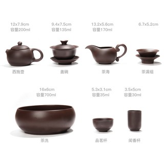 Bộ Ấm Chén Tử Sa